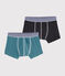 Lot de 2 boxers uni petit garçon variante 1