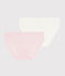 Lot de 2 culottes blance et rose petite fille en coton côtelé variante 1