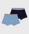 Lot de boxers enfant en coton et elasthanne uni variante 1