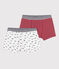Lot de 2 boxers garçon en coton et élasthanne variante 1