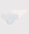 Lot de 2 slips milleraies petit garçon en coton variante 1