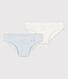 Lot de 2 slips milleraies petit garçon en coton