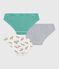 Lot de slips enfant en coton imprimé zèbres variante 1