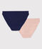 Lot 2 culottes coton en ajouré Femme variante 1