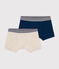 Lot de 2 boxers en coton et élasthanne petit garçon variante 1