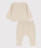 Ensemble 2 pièces uni en tubique bio bébé beige MONTELIMAR CHINE