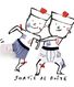Lot de 2 boxers Serge Bloch petit garçon