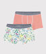 Lot de 2 boxers jungle petit garçon