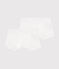 Lot de 2 boxers blancs petit garçon variante 1