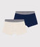 Lot de 2 boxers unis en coton et élasthanne petit garçon variante 1