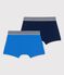 Lot de 2 boxers petit garçon en coton et élasthanne variante 1
