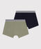 Lot de 2 boxers unis en coton et élasthanne garçon variante 1