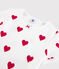 Pyjacourt cœur petite fille en coton blanc MARSHMALLOW/rouge TERKUIT