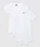 Lot de 2 bodies blancs manches courtes bébé variante 1