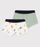 Lot de 2 boxers petit garçon émotions en coton et lyocell variante 1