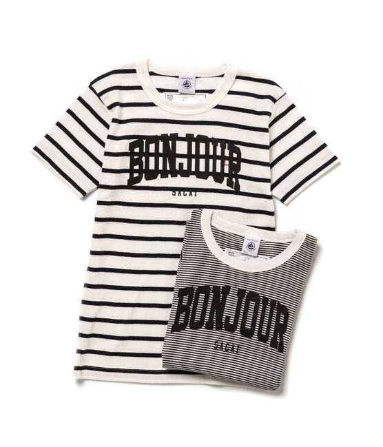 Duo de tee-shirts manches courtes petit garçon variante 1