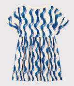 &eacute;cru/multicouleur