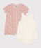 Lot de 2 combinaison courte en coton bébé variante 1