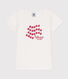 Tee-shirt manches courtes enfant en coton