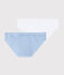 Lot de 2 slips petit garçon en coton biologique variante 1