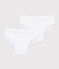 Lot de 2 slips unis en coton enfant variante 1