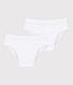 Lot de 2 slips unis en coton enfant