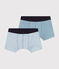 Lot de 2 boxers en coton enfant variante 3