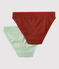 Lot 2 culottes en coton  Femme variante 1