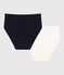 Lot de 2 culottes taille haute femme en coton élasthanne variante 1