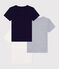 Lot de tee-shirts enfant en coton manches courtes unis variante 1