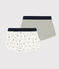 Lot de 2 boxers dromadaires en coton petit garçon variante 1