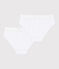 Lot de 2 slips unis en coton enfant variante 1