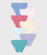 Lot de 7 culottes unies en coton enfant