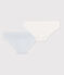 Lot de 2 slips milleraies petit garçon en coton variante 1