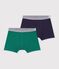Lot de boxers enfant en coton et &eacute;lasthanne uni multicouleur