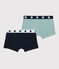 Lot de 2 boxers  petit garçon en coton biologique et elasthanne variante 1