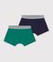 Lot de boxers enfant en coton et &eacute;lasthanne uni multicouleur