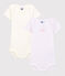 Lot de 2 bodies manches courtes en coton variante 1