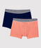 Lot de 2 boxers garçon en coton et élasthanne variante 1