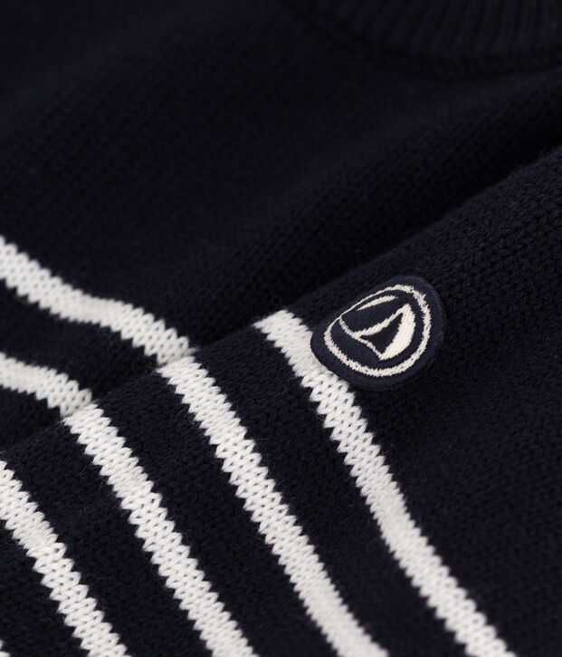 Pull marin enfant en laine et coton &agrave; rayures bleu/blanc