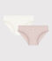 Lot de 2 culottes en coton enfant variante 1