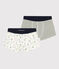 Lot de 2 boxers dromadaires en coton petit garçon variante 1