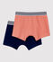 Lot de 2 boxers petit garçon en coton et élasthanne variante 1