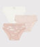 Lot de 3 culottes nuages en coton petite fille variante 1