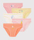 Lot de 5 culottes animaux yoga petite fille