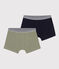 Lot de 2 boxers unis en coton et élasthanne garçon variante 1