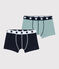 Lot de 2 boxers  petit garçon en coton biologique et elasthanne variante 1