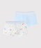 Lot de 2 boxers imprimé animaux petit garçon en coton biologique variante 1