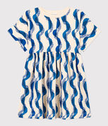 &eacute;cru/multicouleur