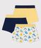 Lot de 3 boxers petit garçon singes en coton variante 1